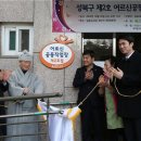 석관동제1경로당 이미지