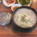 [마산 산호동] NC야구장 근처 10년째 단골 주민추천 맛집 | 하동원조돼지국밥 내돈내산 솔직 후기