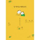 빛날희 이미지
