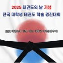 공감태권도 이미지