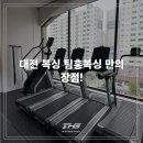 팀홍복싱 이미지