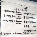 메밀국수향기