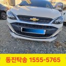 진구 모터스 이미지