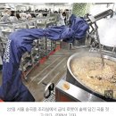 치킨 튀기고, 기름 털고...급식실에 뜬 ‘로봇 셰프’ 이미지