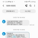 조건사