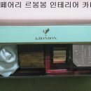 카페어리로 이미지