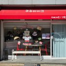 쿠쥬라이크 이미지