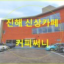 진희로-1 네이버블로그