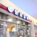 분포갈비