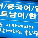 서문보습학원