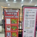 다보아안경 이미지