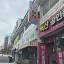 대성왕만두김밥 | [원주맛집]단계동 대성왕만두, 가성비 좋은 김밥 만두 나홀로세트 포장 후기