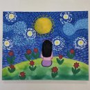 고흐의별미술교습소