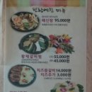 빈랑예찬 이미지