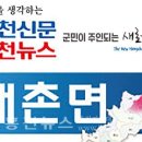 서곡리 가족공원 이미지