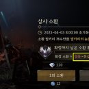 뽑기사냥터 이미지