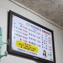 원조 쌍촌할매 청진동해장국
