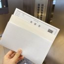 차돌약국 | 인천 구월동 지방분해주사 내돈내산 4회차 후기