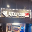 중앙로468번길 이미지