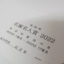 명인명가