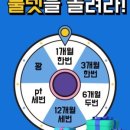 (주)제이라이프짐 이미지
