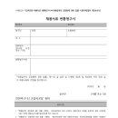 인천비즈니스고등학교 이미지