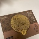 홍삼방