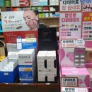 상일약국 이미지