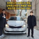 용원가스상사