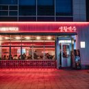 생활맥주 이데일리