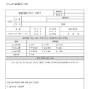 원심리발달센터