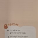 책 읽는 교실 | 책 읽는 곰 678 읽기 독립 세트 내돈내산 후기-입문 문고판 추천