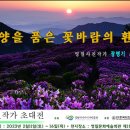 영월군 문화예술회관 네이버블로그