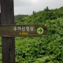 남열해돋이해수욕장 Daum카페