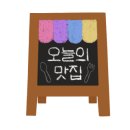 원성25길 이미지