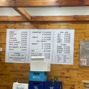 박진형순대국 이미지