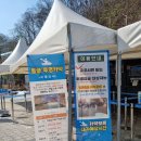 [충북] 충주 당일치기 여행 : 충주 가볼만한곳 충주활옥동굴 충주호종댕이길 중앙탑막국수 중앙탑사적공원