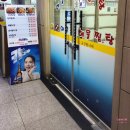 마산아구해물찜탕 이미지
