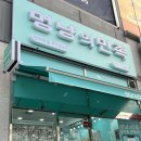 멍냥의민족양주점