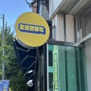 포인트음악학원 | 오늘은뮤직 광주점 — 성인 취미음악 전문 학원 후기