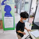 광희한의원 이미지