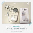 세탁소가는날 | 세탁소 업소용 디스탐 보풀제거기 손상없는 보풀제거방법