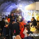 라스코동굴벽화 광명 동굴전 이미지