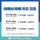 뉴민병원 이미지