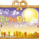 베이커즈원 이미지