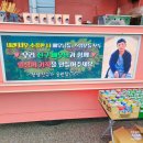 엄지분식 이미지
