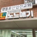 협동조합교육네트워크사회적협동조합 이미지