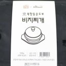 (주)디어푸드