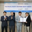 미래정보시스템(주) 이미지