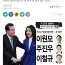 V1 김건희 ‘철통방어’ 호위무사 3인방 공천 확정 이미지